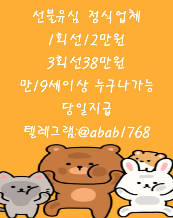 선불유심내구제 선불유심내구제 정식업체 유심내구제 유심내구제 정식업체 선불유심매입 선불유심현금화 비대면선불유심 비대면내구제 (15).jpg