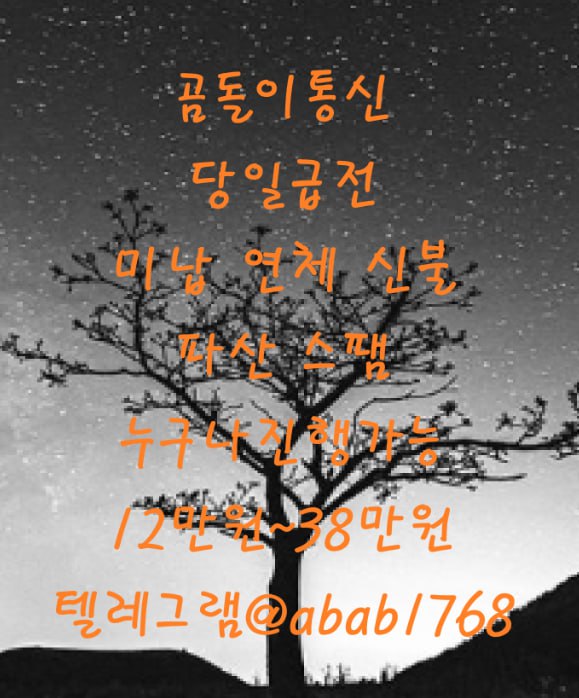 선불유심내구제 정식업체 유심내구제 전문업체 선불유심매입 유심매입 내구제매입 유심매입 선불유심내구제 전문업체 내구제 가전내구제 상조내구제 (71).jpg