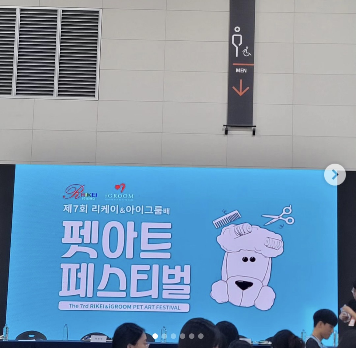 KakaoTalk_20240909_162539690_08.jpg