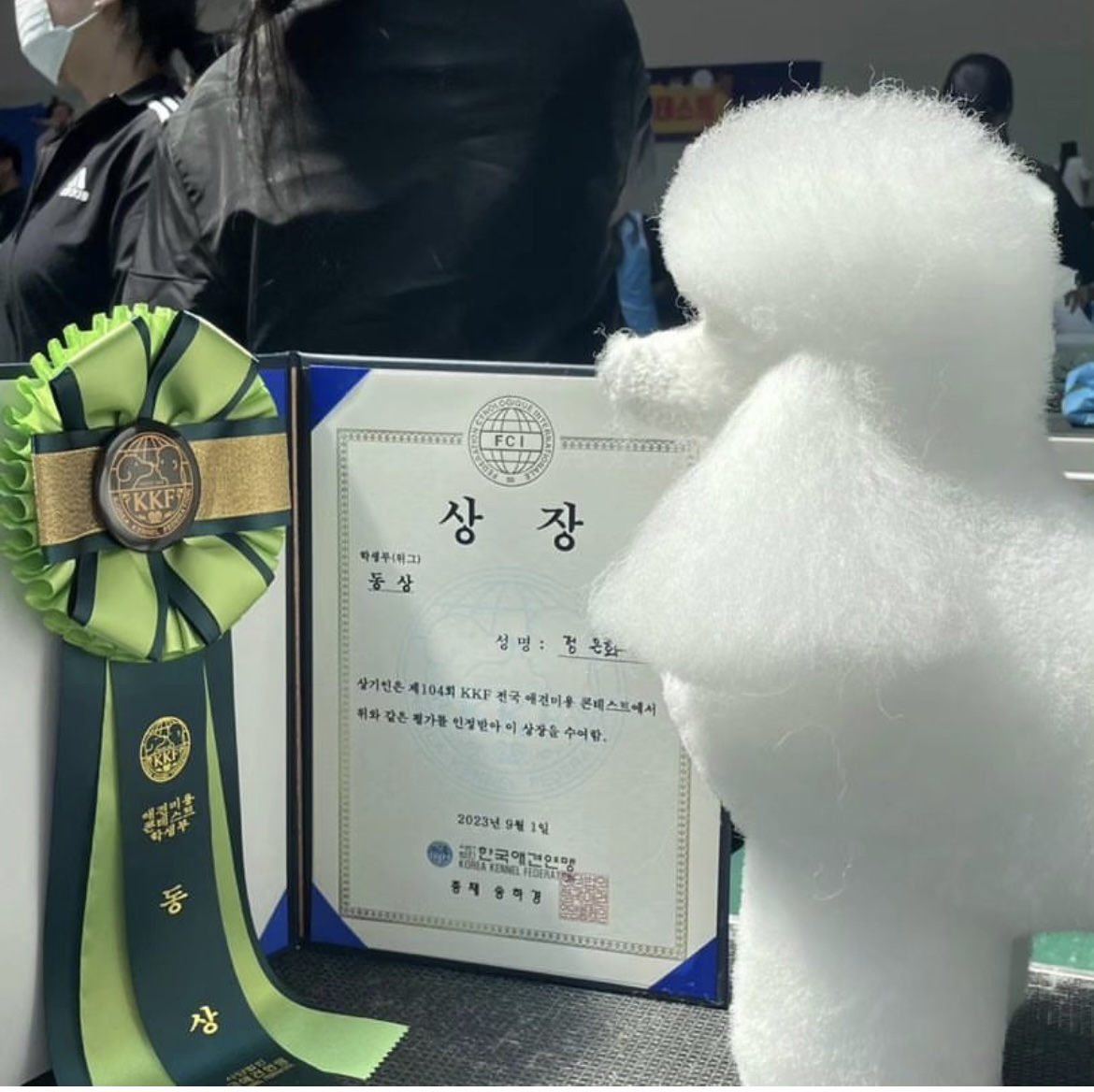 KakaoTalk_20240909_162539690_13.jpg