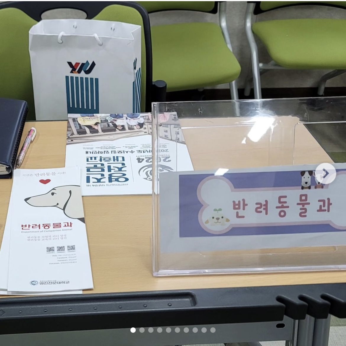 KakaoTalk_20240909_162539690_19.jpg