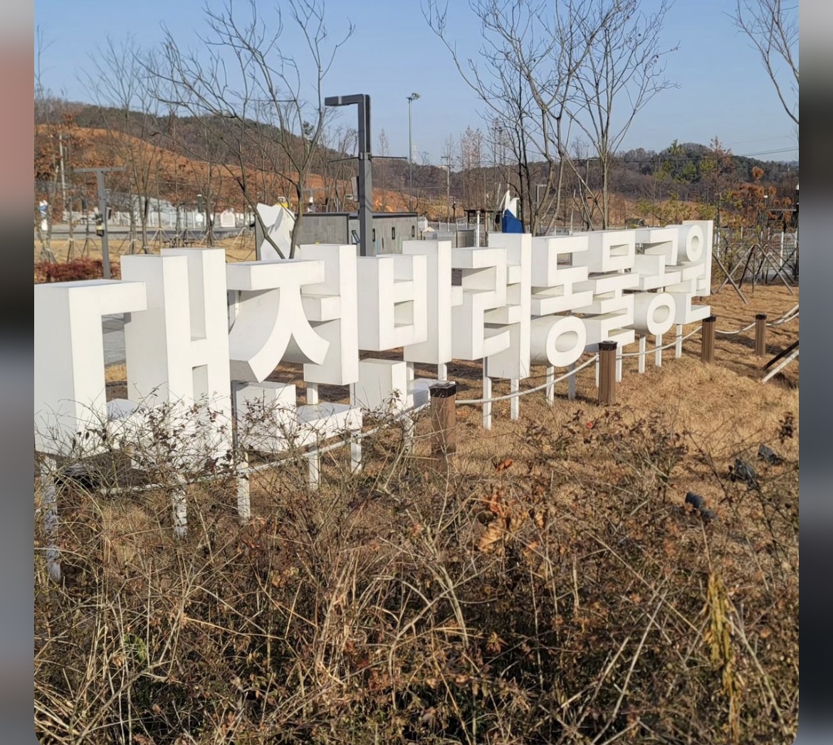 KakaoTalk_20240909_162614718_06.jpg