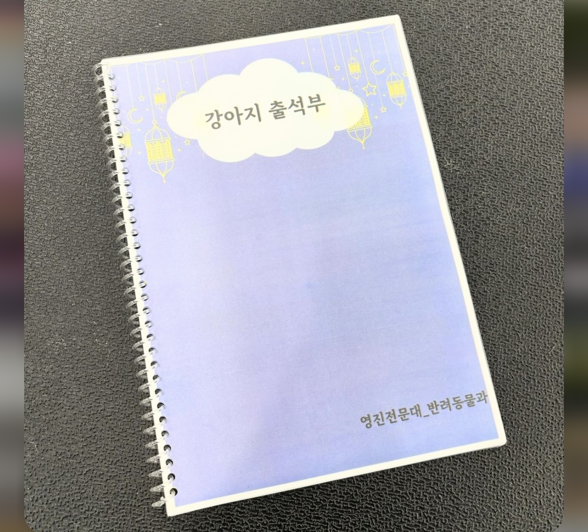 KakaoTalk_20240909_162630640_08.jpg