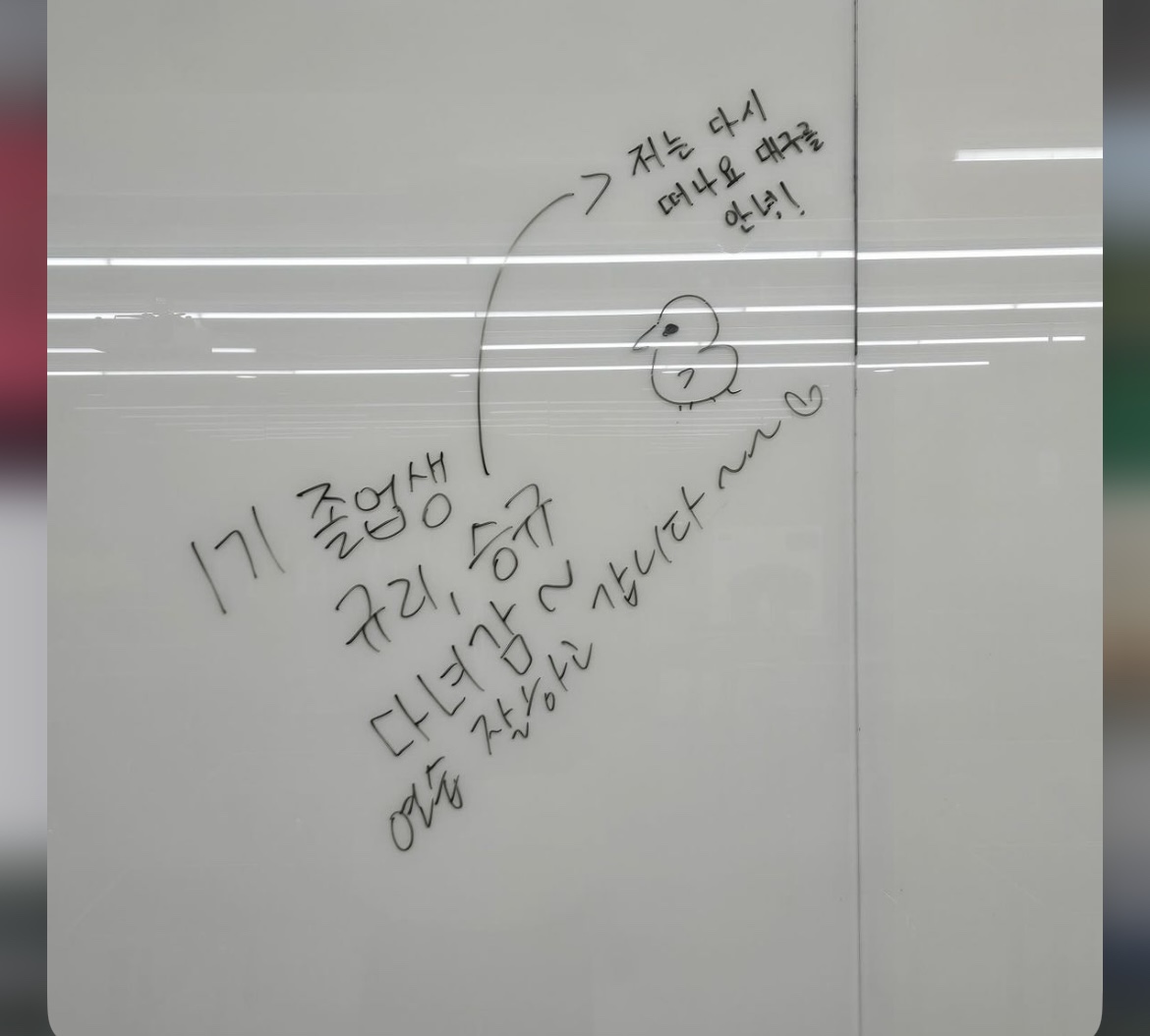KakaoTalk_20240909_162630640_16.jpg