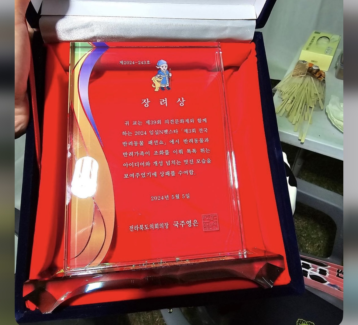 KakaoTalk_20240909_162630640_27.jpg