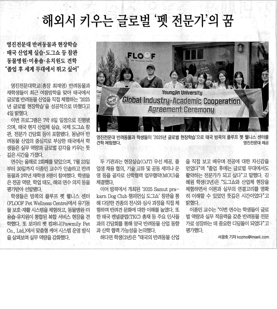 매일신문.jpg
